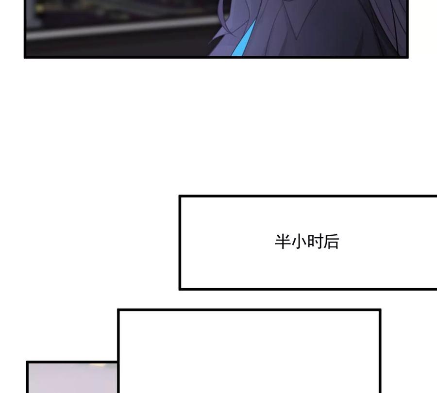 我成了五个大佬的祖宗韩漫全集-60 橘里橘气无删减无遮挡章节图片 