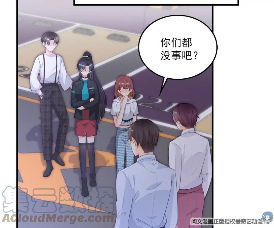 我成了五个大佬的祖宗韩漫全集-60 橘里橘气无删减无遮挡章节图片 
