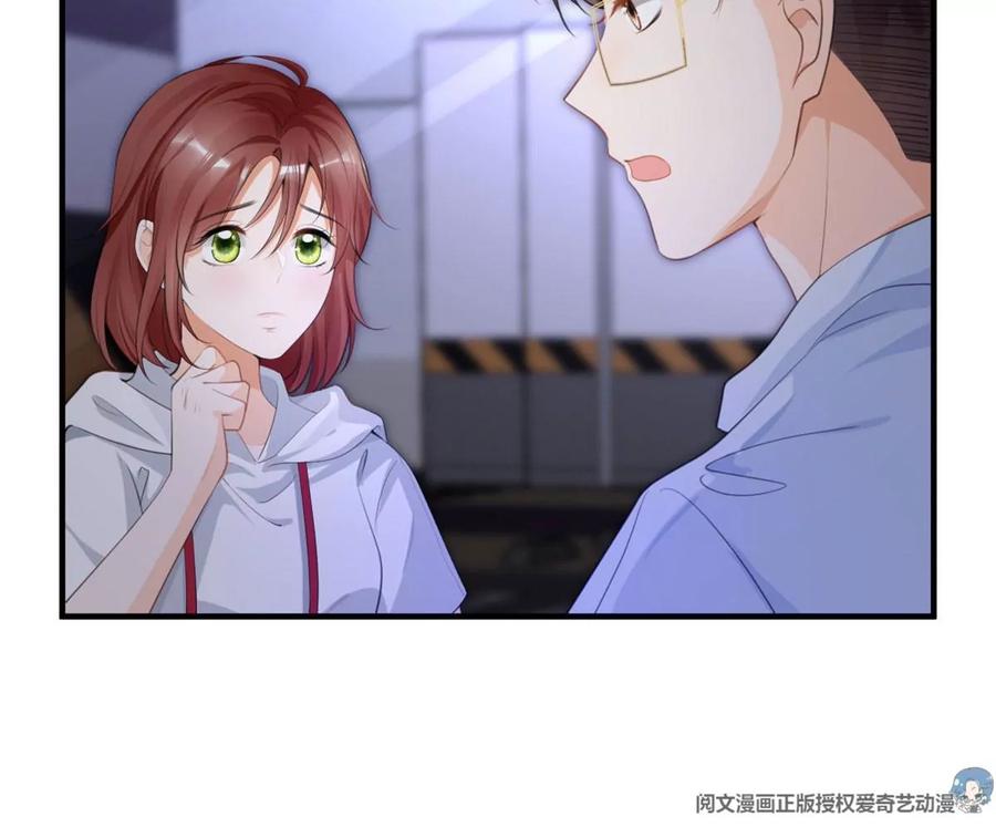 我成了五个大佬的祖宗韩漫全集-60 橘里橘气无删减无遮挡章节图片 