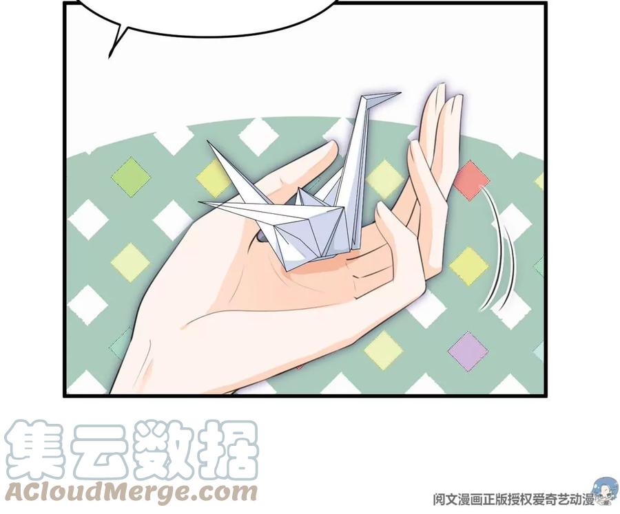 我成了五个大佬的祖宗韩漫全集-60 橘里橘气无删减无遮挡章节图片 