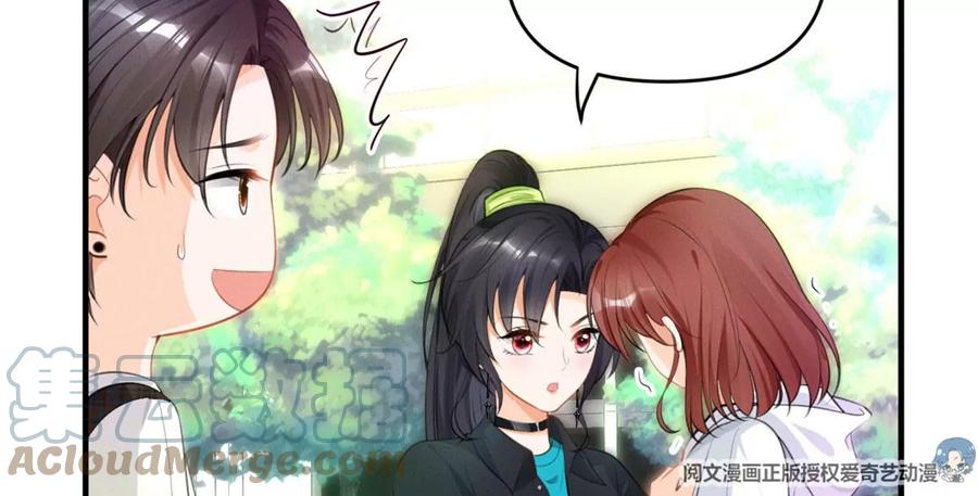 我成了五个大佬的祖宗韩漫全集-60 橘里橘气无删减无遮挡章节图片 