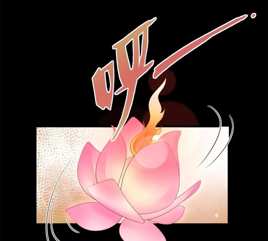 我成了五个大佬的祖宗韩漫全集-60 橘里橘气无删减无遮挡章节图片 