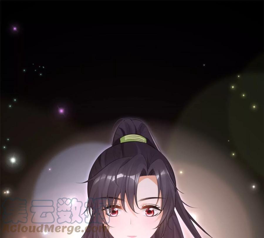 我成了五个大佬的祖宗韩漫全集-60 橘里橘气无删减无遮挡章节图片 