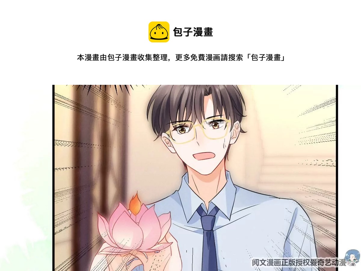 我成了五个大佬的祖宗韩漫全集-61 邪魅攻与高冷受无删减无遮挡章节图片 