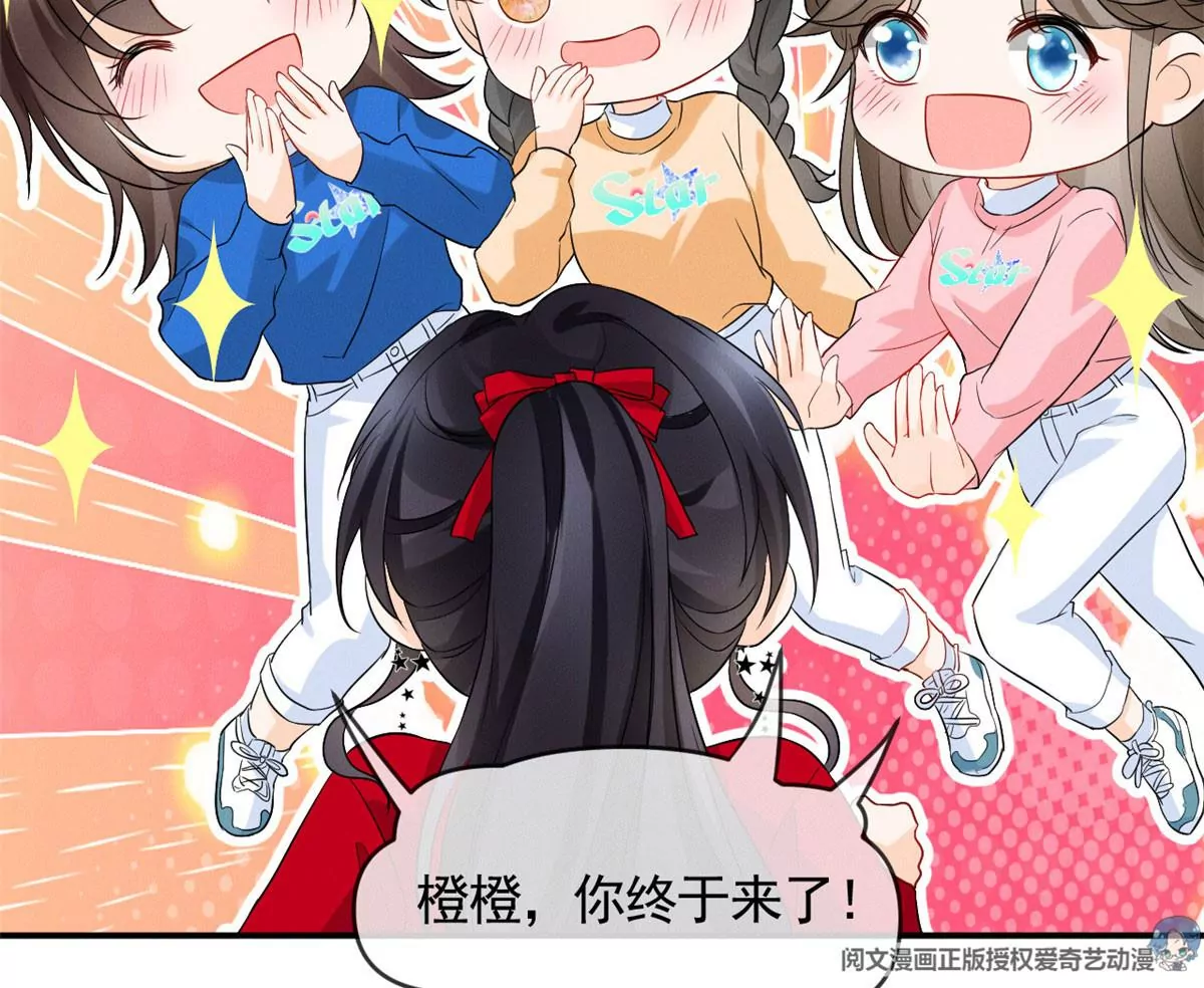 我成了五个大佬的祖宗韩漫全集-61 邪魅攻与高冷受无删减无遮挡章节图片 