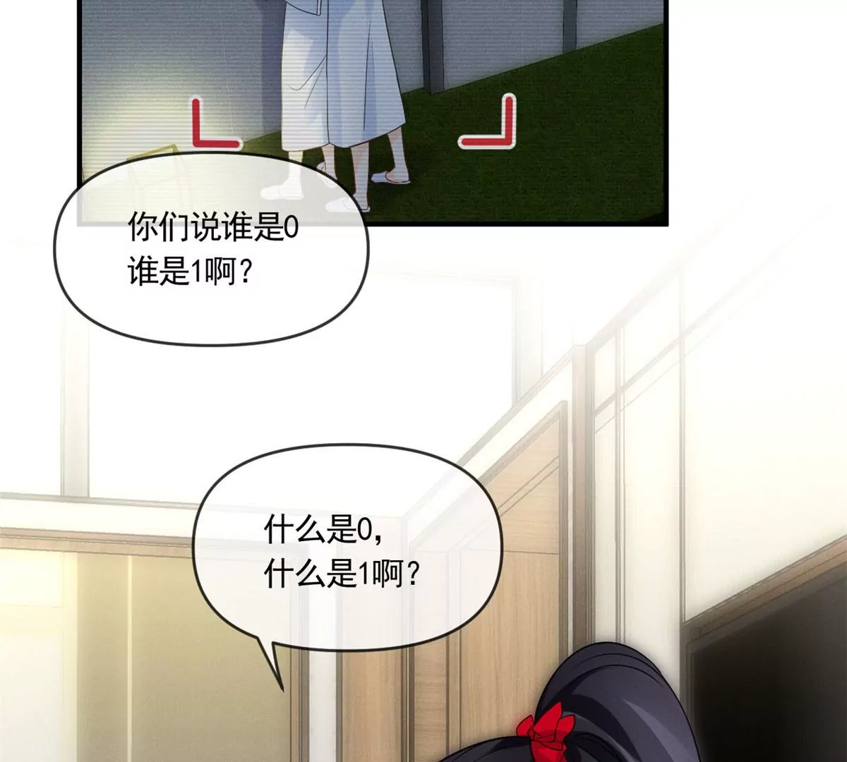 我成了五个大佬的祖宗韩漫全集-61 邪魅攻与高冷受无删减无遮挡章节图片 