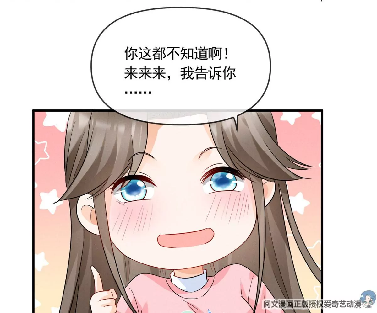 我成了五个大佬的祖宗韩漫全集-61 邪魅攻与高冷受无删减无遮挡章节图片 