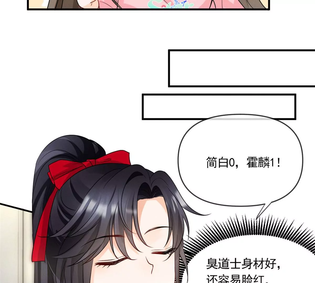 我成了五个大佬的祖宗韩漫全集-61 邪魅攻与高冷受无删减无遮挡章节图片 