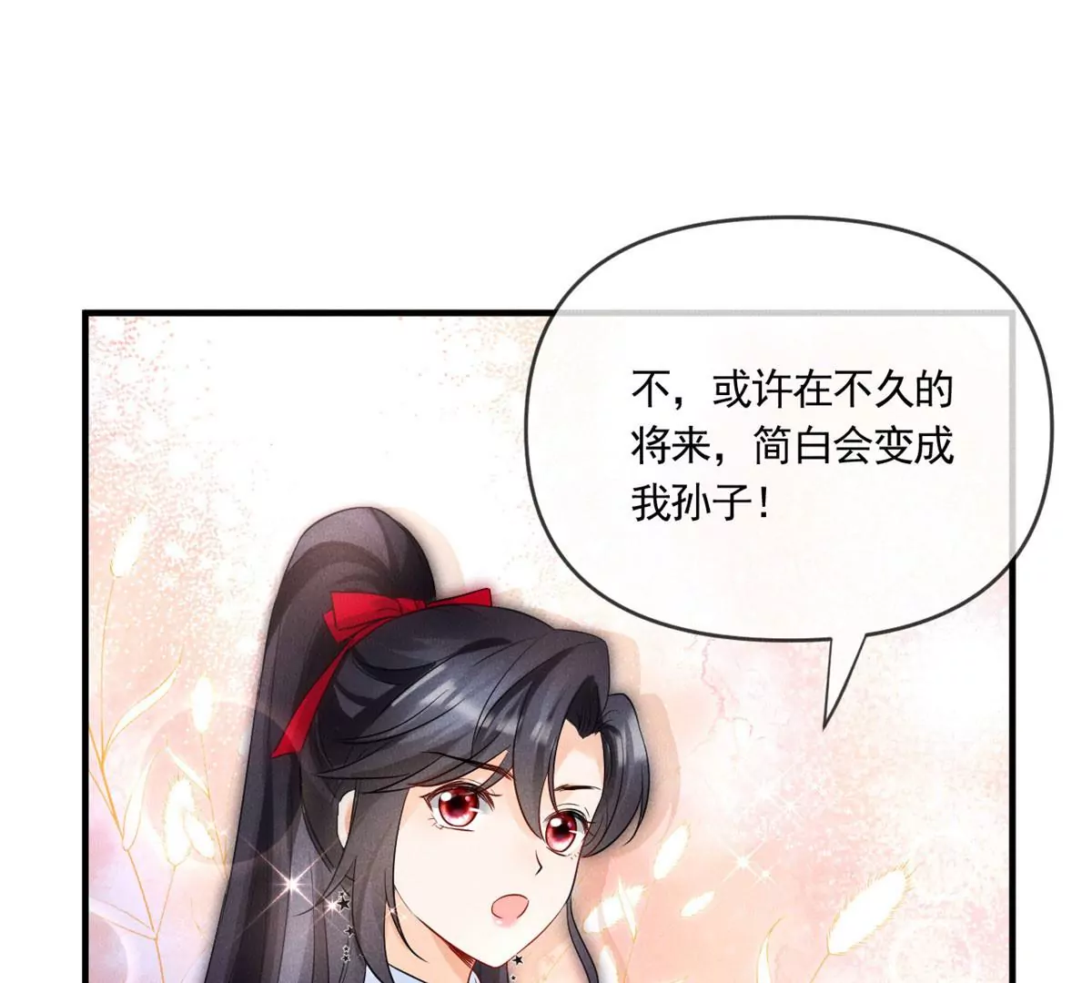 我成了五个大佬的祖宗韩漫全集-61 邪魅攻与高冷受无删减无遮挡章节图片 