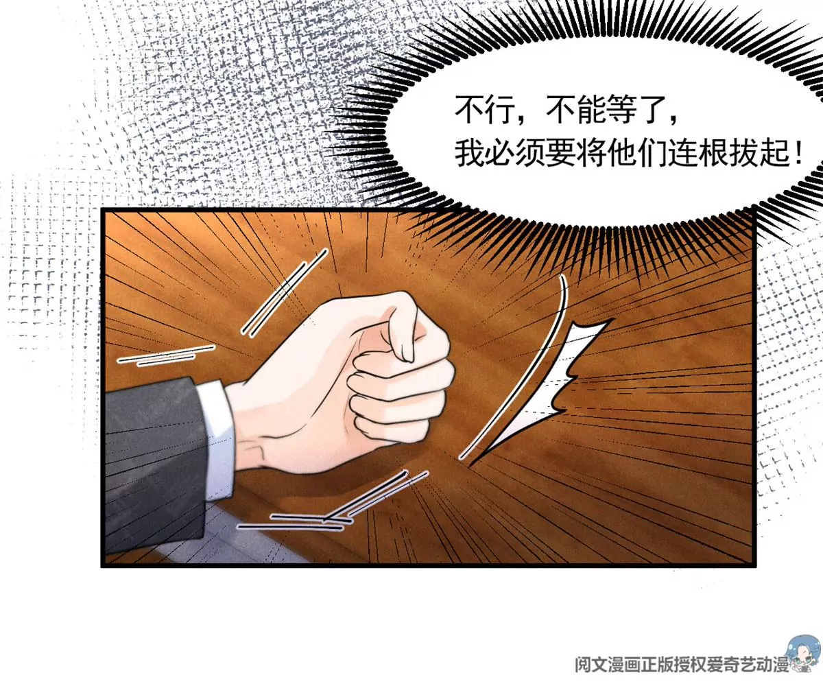 我成了五个大佬的祖宗韩漫全集-61 邪魅攻与高冷受无删减无遮挡章节图片 
