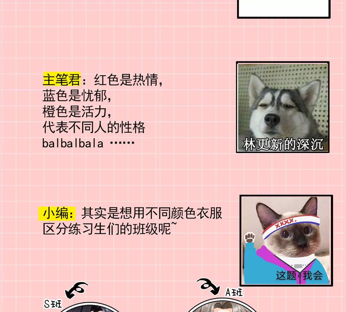 我成了五个大佬的祖宗韩漫全集-61 邪魅攻与高冷受无删减无遮挡章节图片 