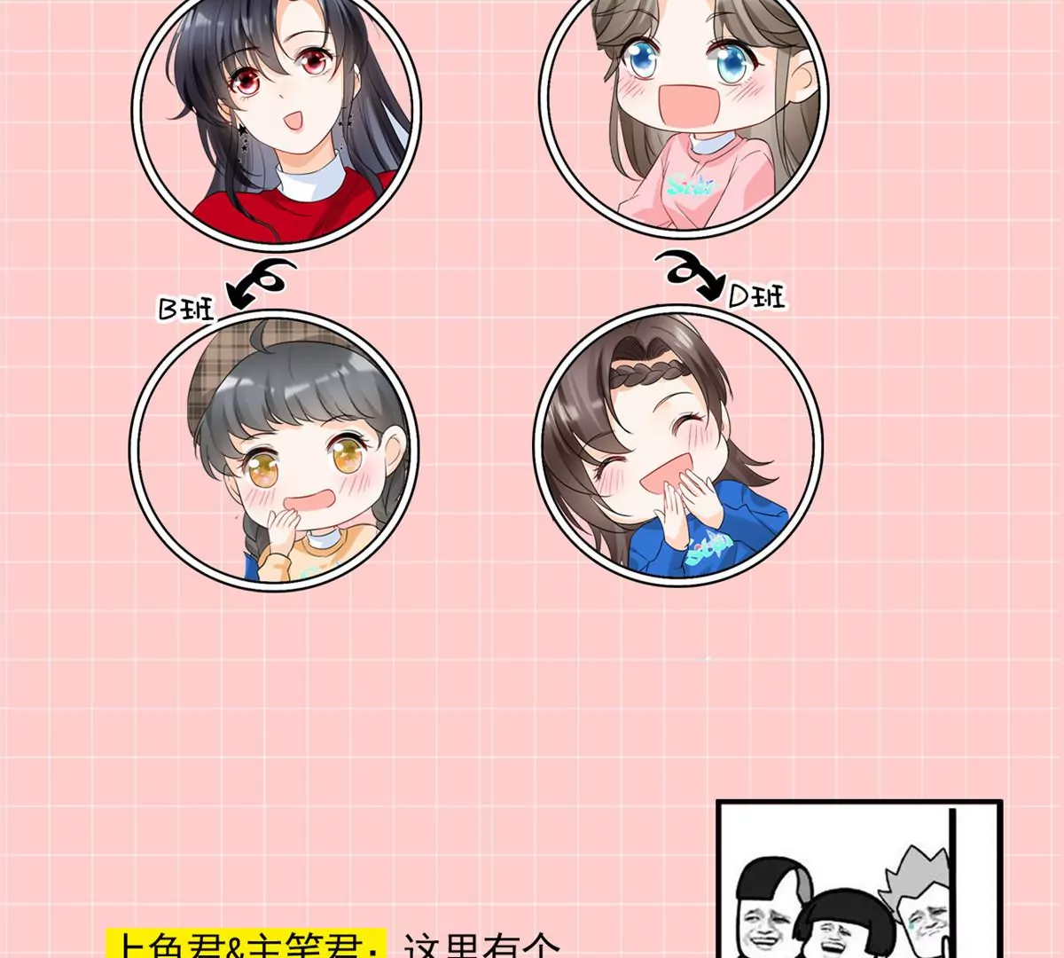 我成了五个大佬的祖宗韩漫全集-61 邪魅攻与高冷受无删减无遮挡章节图片 