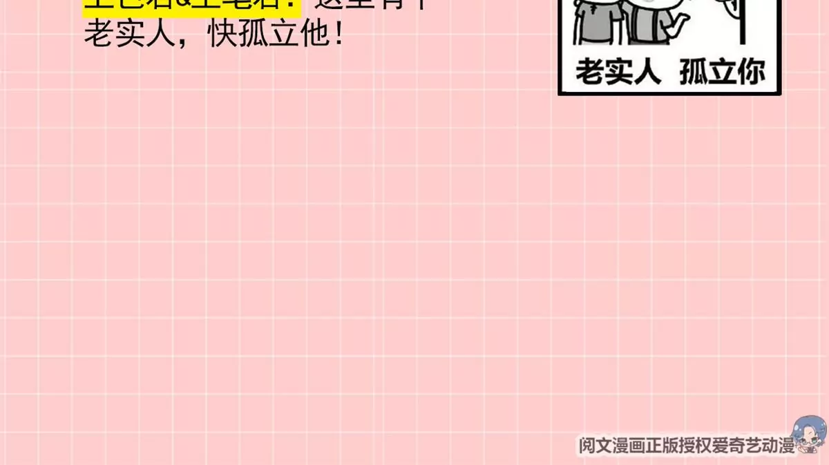 我成了五个大佬的祖宗韩漫全集-61 邪魅攻与高冷受无删减无遮挡章节图片 