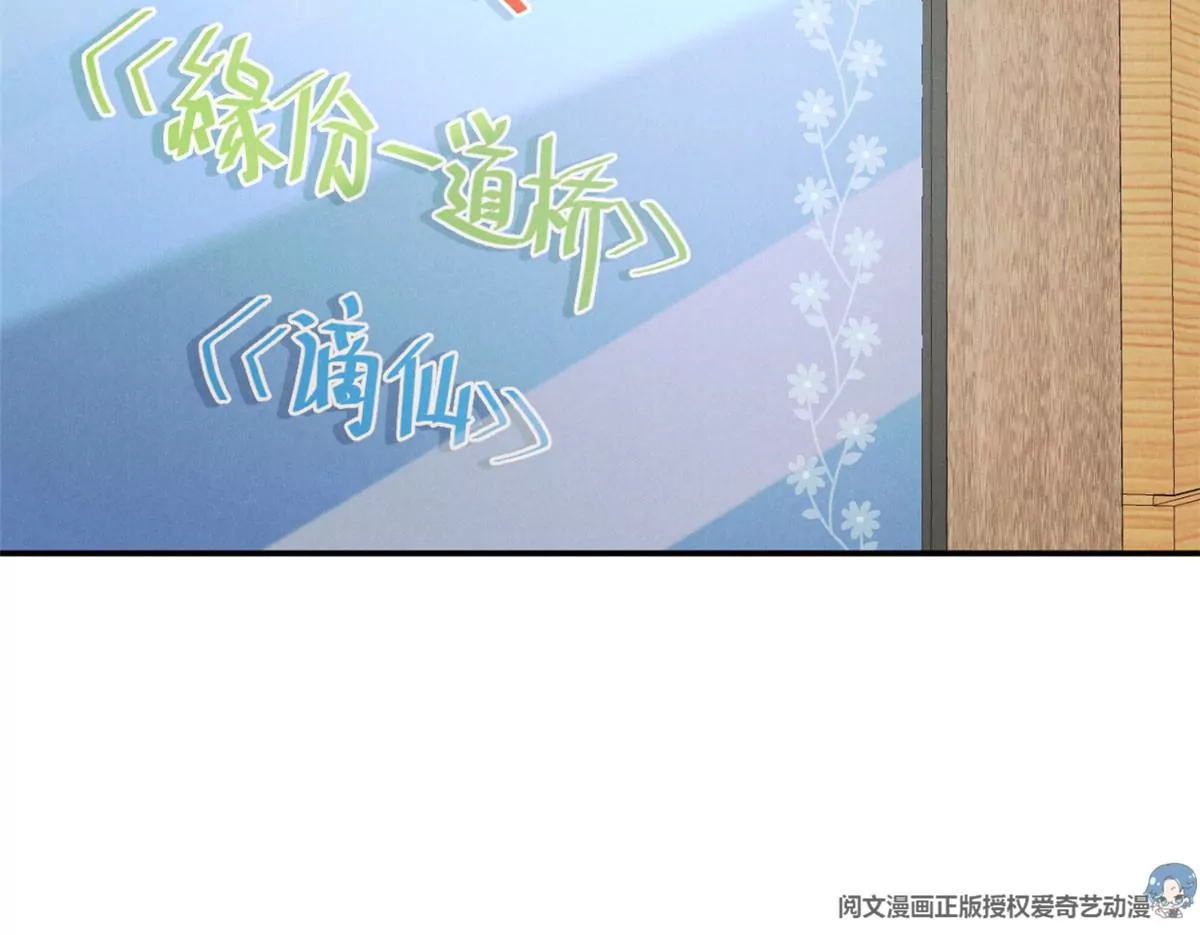 我成了五个大佬的祖宗韩漫全集-62 那我退出吧无删减无遮挡章节图片 