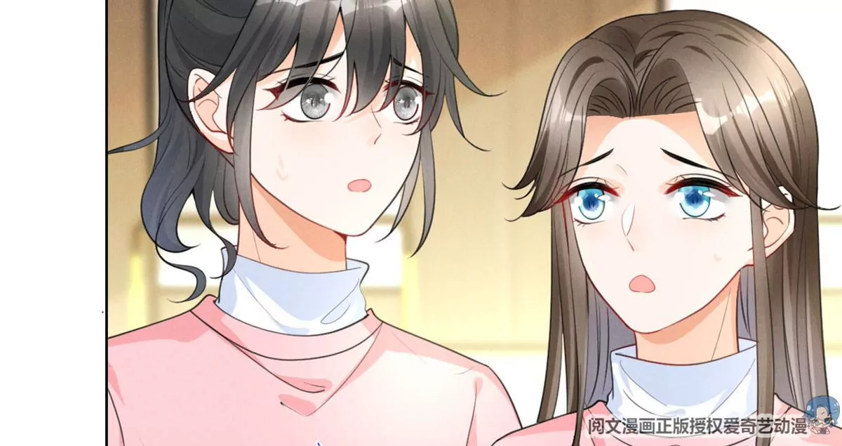 我成了五个大佬的祖宗韩漫全集-62 那我退出吧无删减无遮挡章节图片 