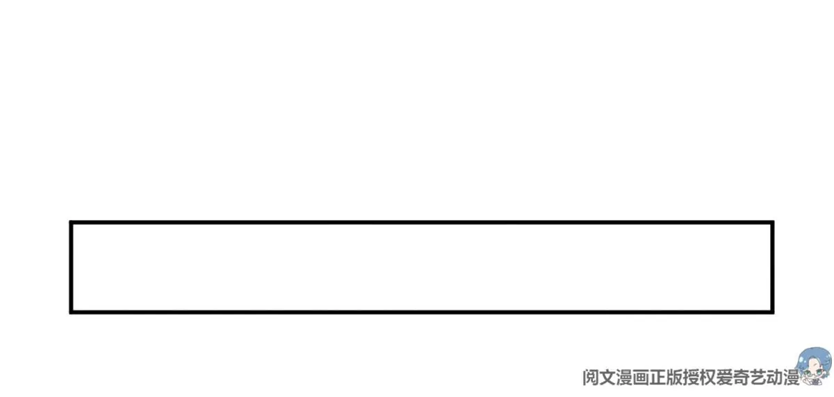 我成了五个大佬的祖宗韩漫全集-62 那我退出吧无删减无遮挡章节图片 