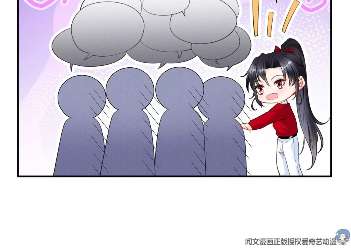 我成了五个大佬的祖宗韩漫全集-62 那我退出吧无删减无遮挡章节图片 