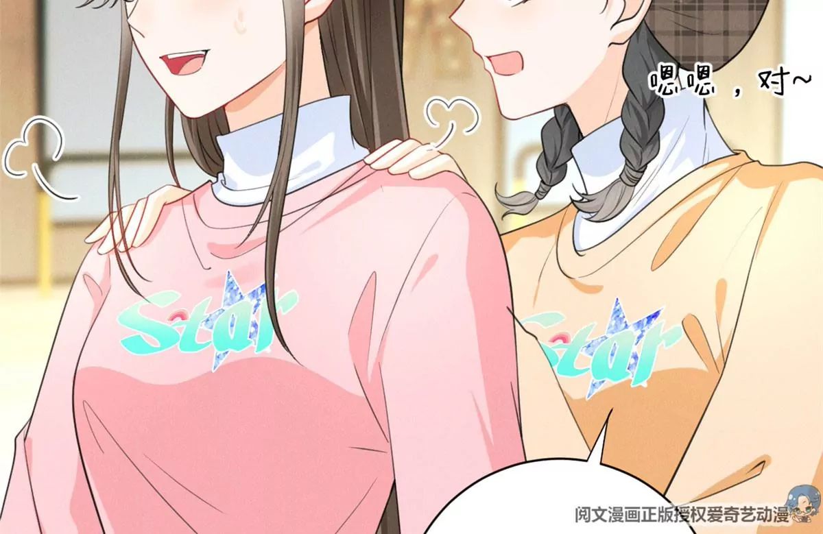我成了五个大佬的祖宗韩漫全集-62 那我退出吧无删减无遮挡章节图片 
