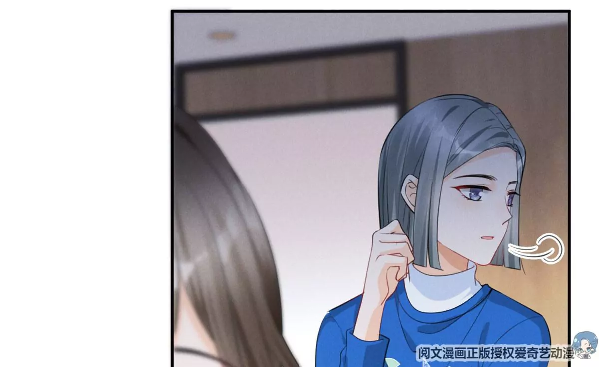 我成了五个大佬的祖宗韩漫全集-62 那我退出吧无删减无遮挡章节图片 