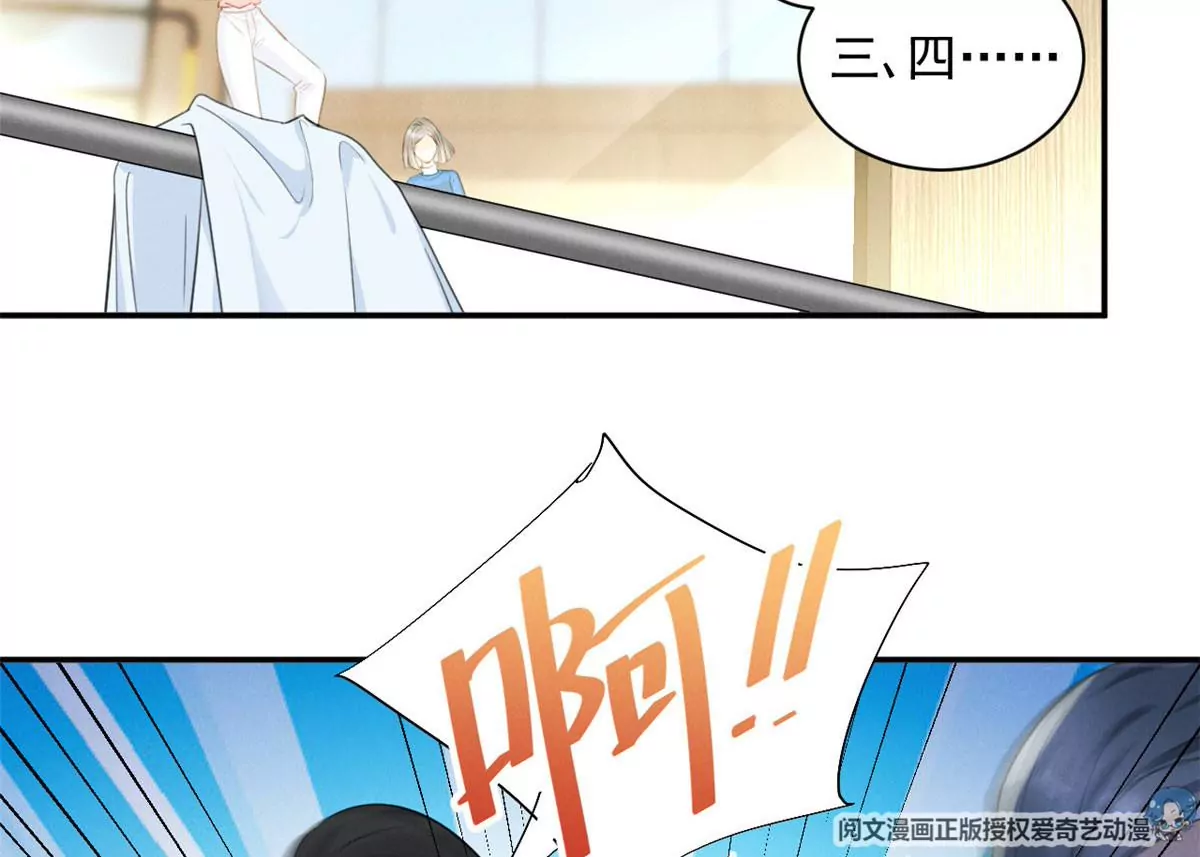 我成了五个大佬的祖宗韩漫全集-62 那我退出吧无删减无遮挡章节图片 