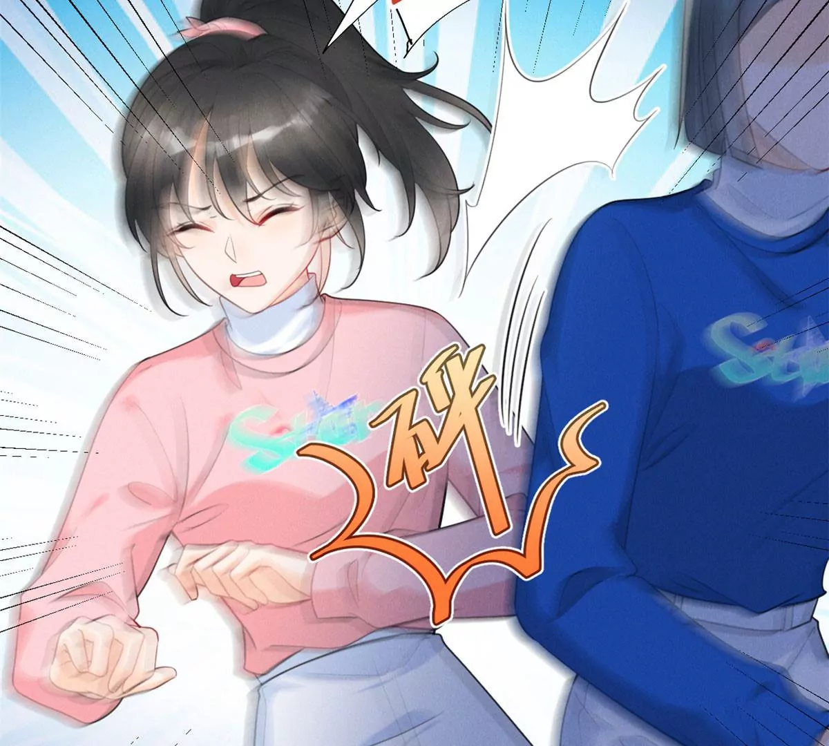 我成了五个大佬的祖宗韩漫全集-62 那我退出吧无删减无遮挡章节图片 