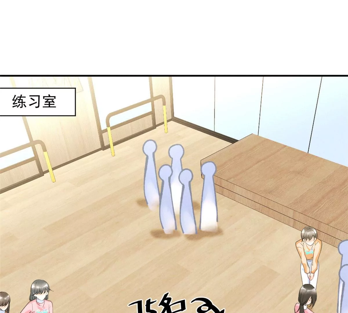 我成了五个大佬的祖宗韩漫全集-62 那我退出吧无删减无遮挡章节图片 