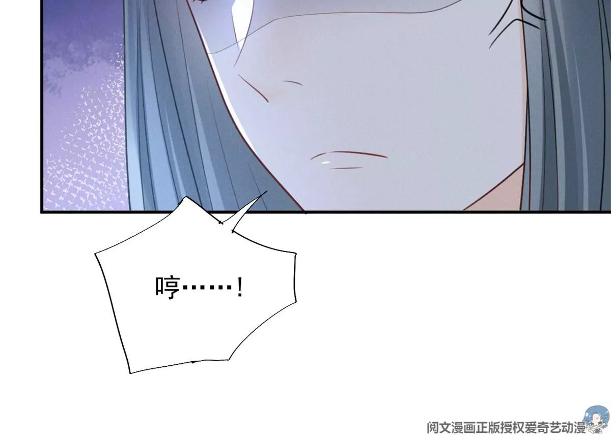 我成了五个大佬的祖宗韩漫全集-62 那我退出吧无删减无遮挡章节图片 