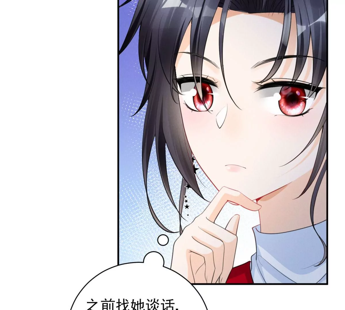 我成了五个大佬的祖宗韩漫全集-62 那我退出吧无删减无遮挡章节图片 
