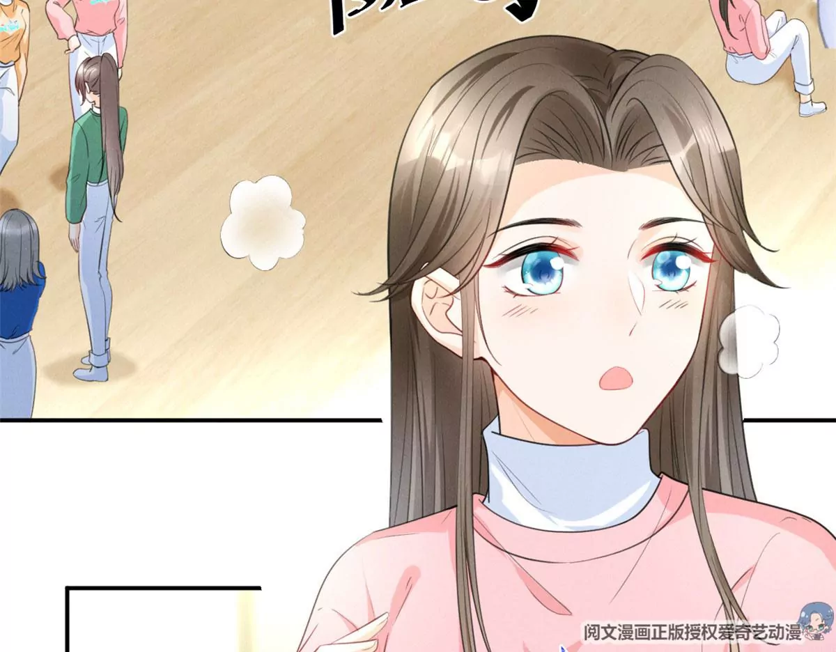我成了五个大佬的祖宗韩漫全集-62 那我退出吧无删减无遮挡章节图片 