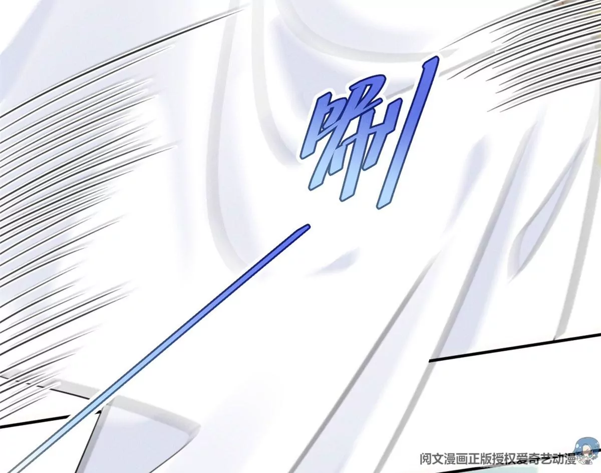我成了五个大佬的祖宗韩漫全集-62 那我退出吧无删减无遮挡章节图片 