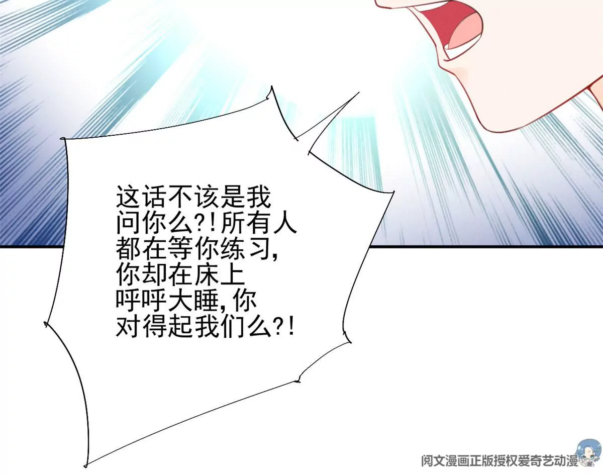 我成了五个大佬的祖宗韩漫全集-62 那我退出吧无删减无遮挡章节图片 