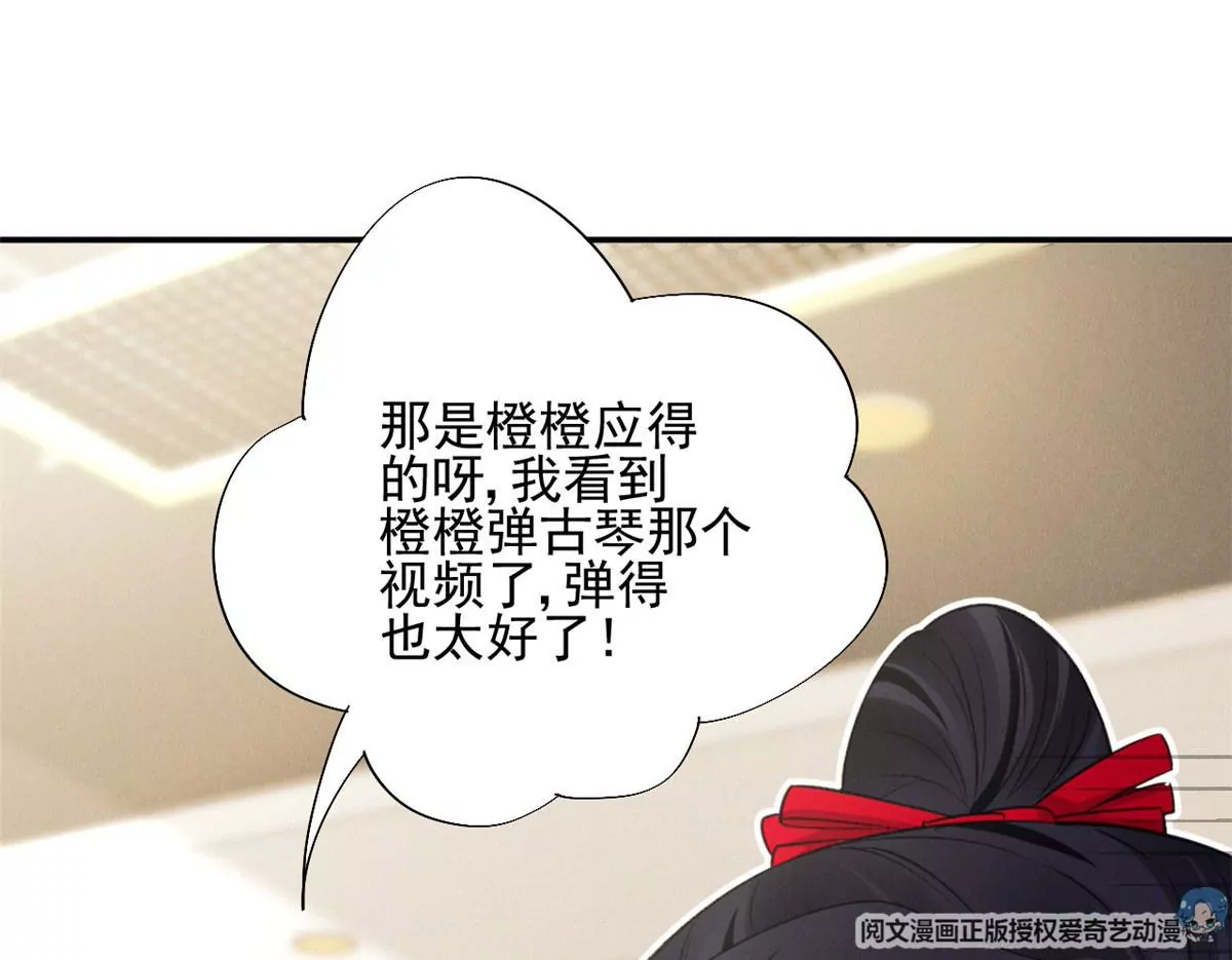 我成了五个大佬的祖宗韩漫全集-62 那我退出吧无删减无遮挡章节图片 