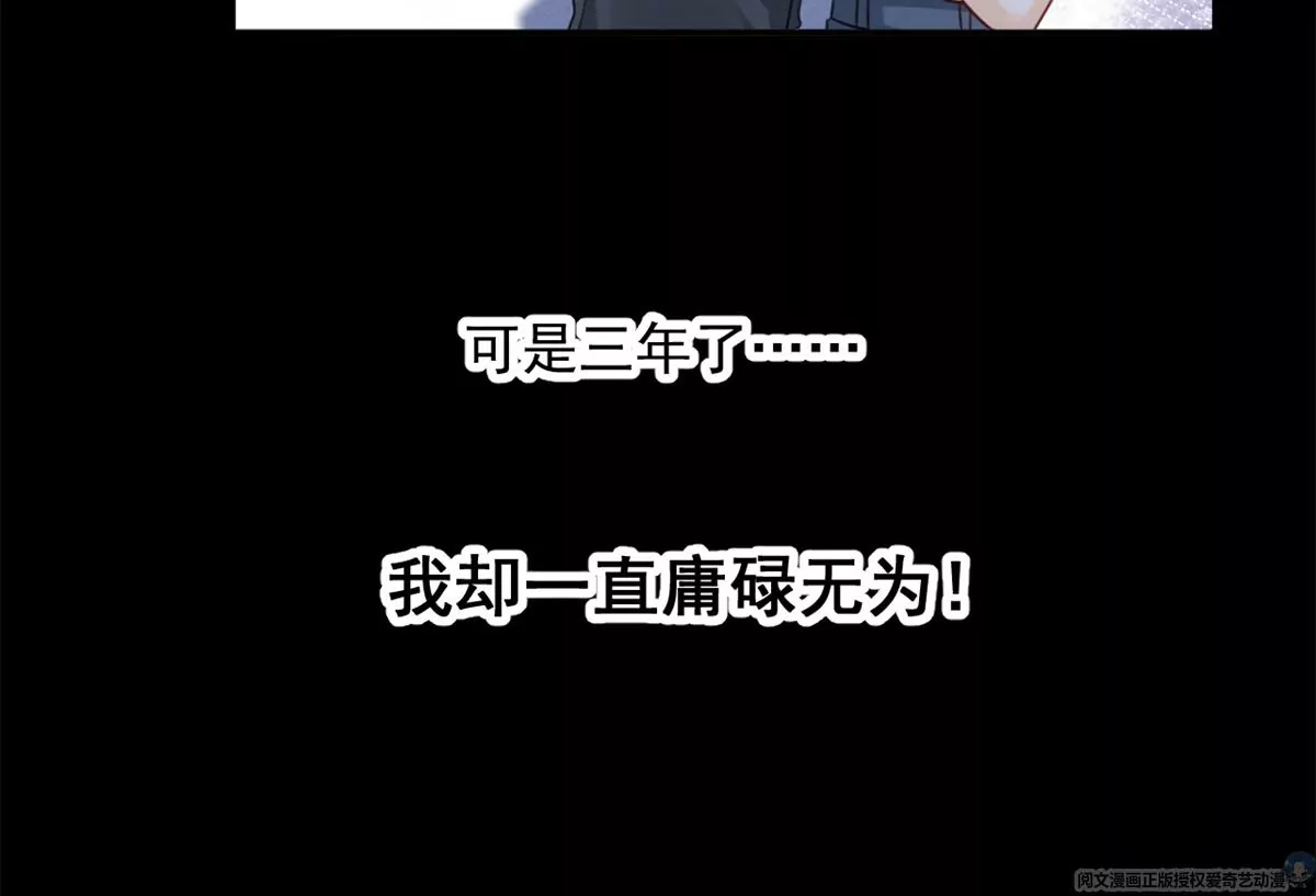 我成了五个大佬的祖宗韩漫全集-63 橙儿，我想你了无删减无遮挡章节图片 