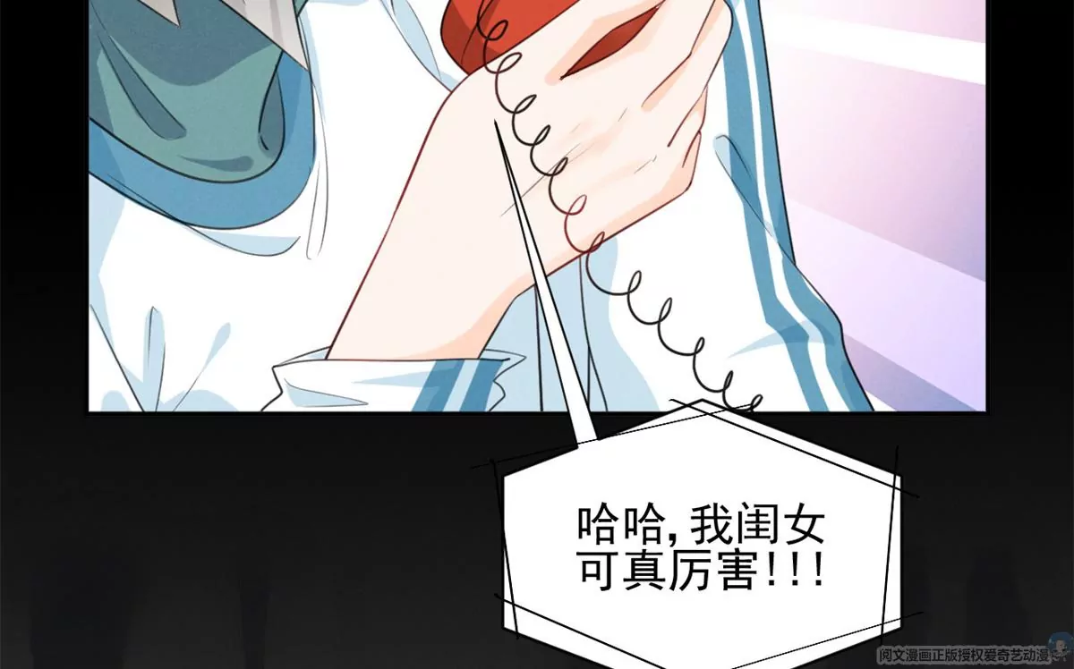 我成了五个大佬的祖宗韩漫全集-63 橙儿，我想你了无删减无遮挡章节图片 