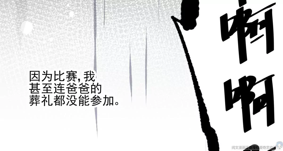 我成了五个大佬的祖宗韩漫全集-63 橙儿，我想你了无删减无遮挡章节图片 