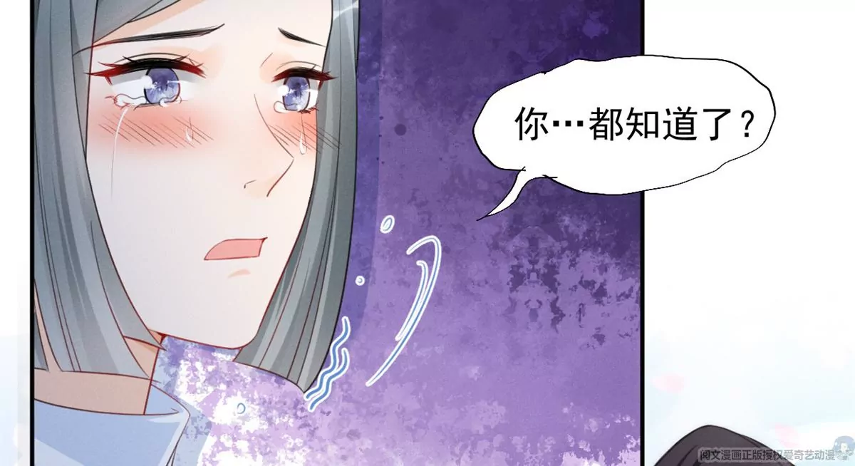我成了五个大佬的祖宗韩漫全集-63 橙儿，我想你了无删减无遮挡章节图片 