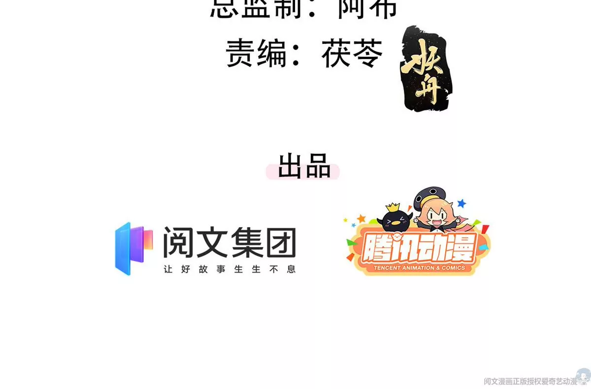 我成了五个大佬的祖宗韩漫全集-63 橙儿，我想你了无删减无遮挡章节图片 