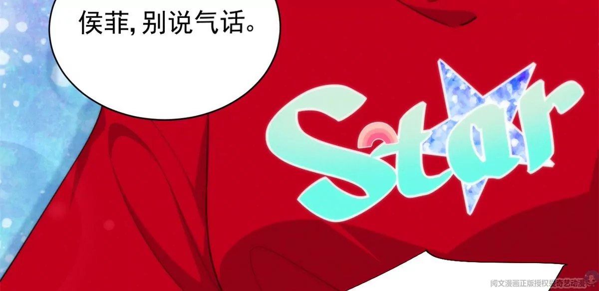 我成了五个大佬的祖宗韩漫全集-63 橙儿，我想你了无删减无遮挡章节图片 
