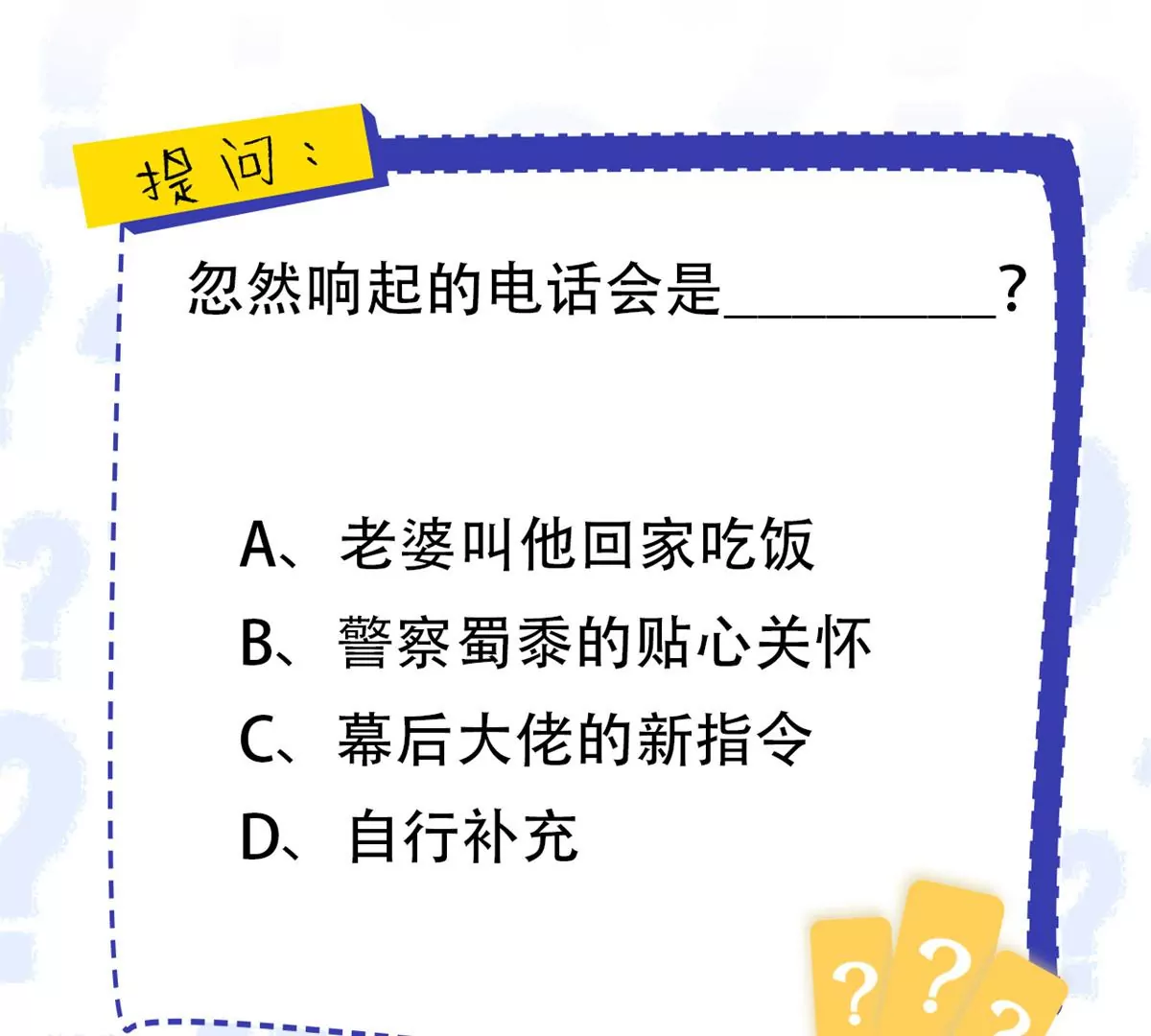 我成了五个大佬的祖宗韩漫全集-63 橙儿，我想你了无删减无遮挡章节图片 