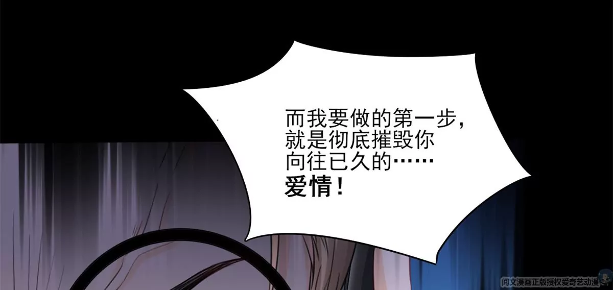 我成了五个大佬的祖宗韩漫全集-64 危在旦夕无删减无遮挡章节图片 