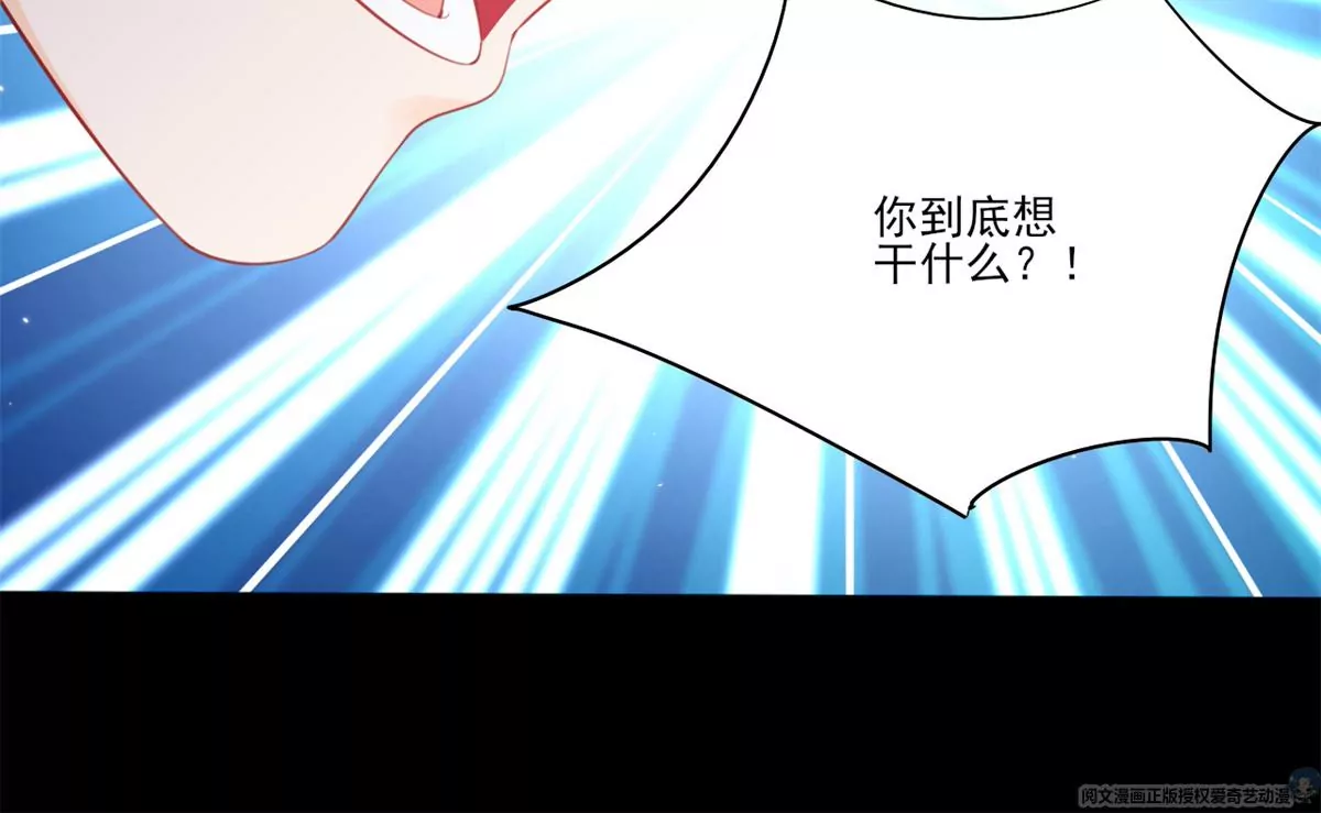 我成了五个大佬的祖宗韩漫全集-64 危在旦夕无删减无遮挡章节图片 