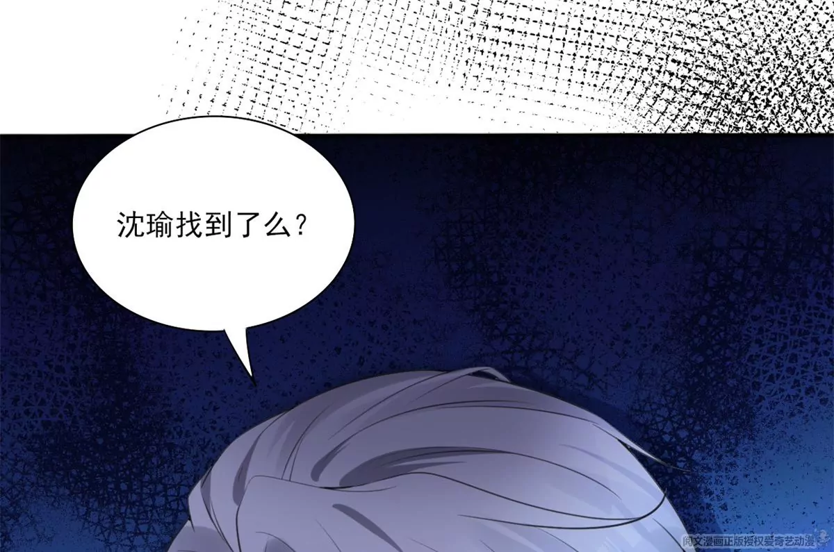 我成了五个大佬的祖宗韩漫全集-64 危在旦夕无删减无遮挡章节图片 
