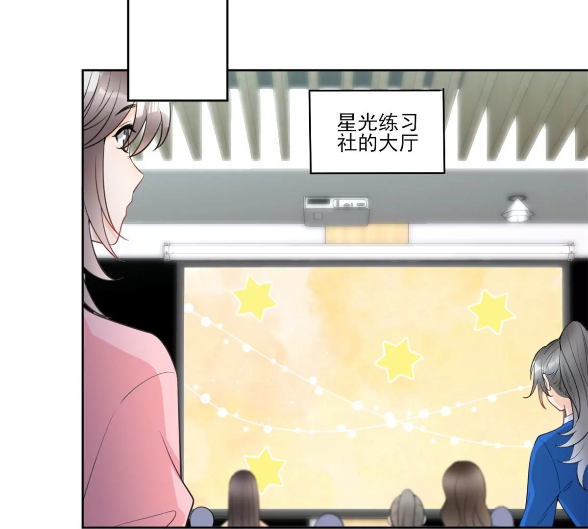 我成了五个大佬的祖宗韩漫全集-64 危在旦夕无删减无遮挡章节图片 