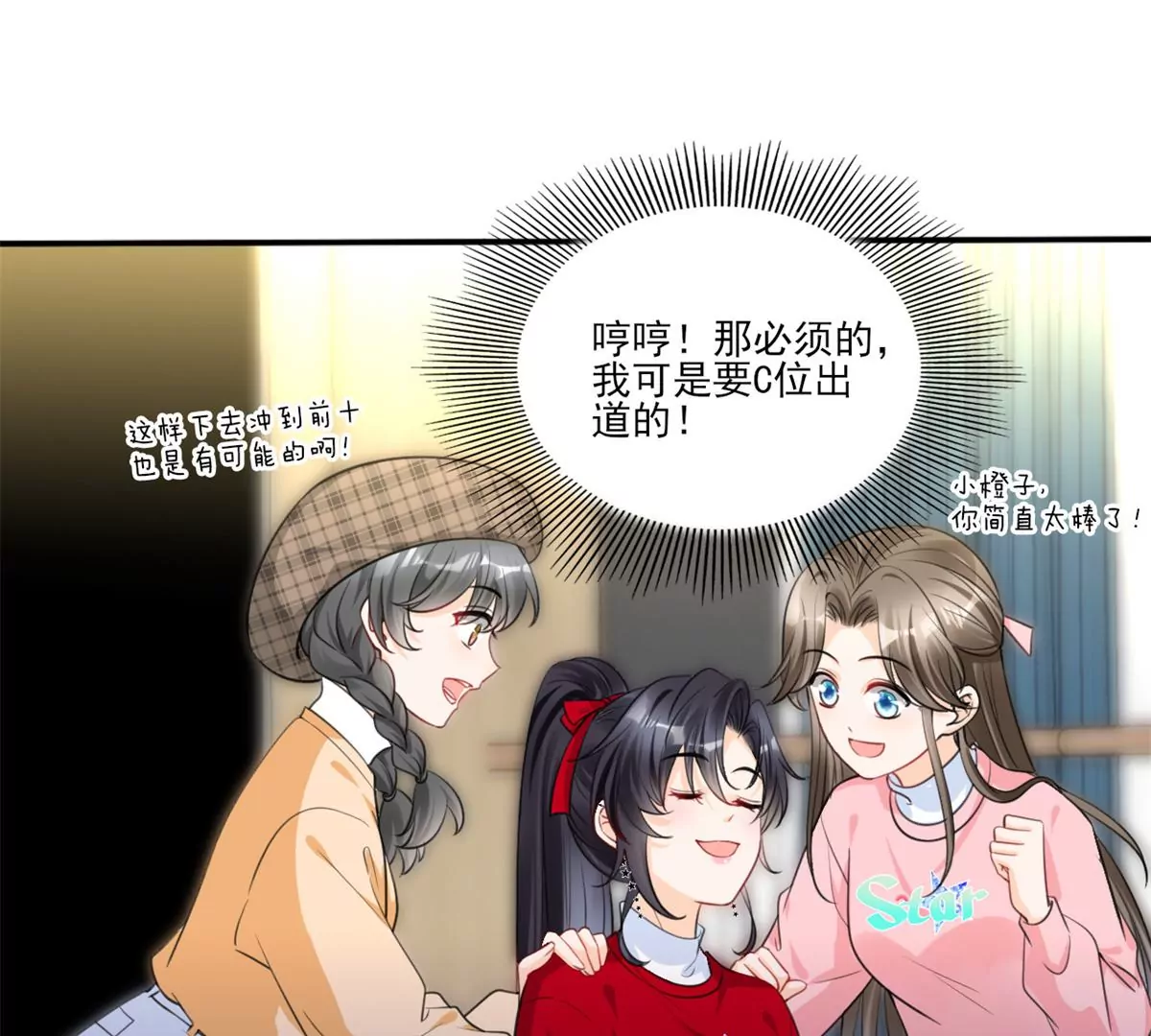 我成了五个大佬的祖宗韩漫全集-64 危在旦夕无删减无遮挡章节图片 