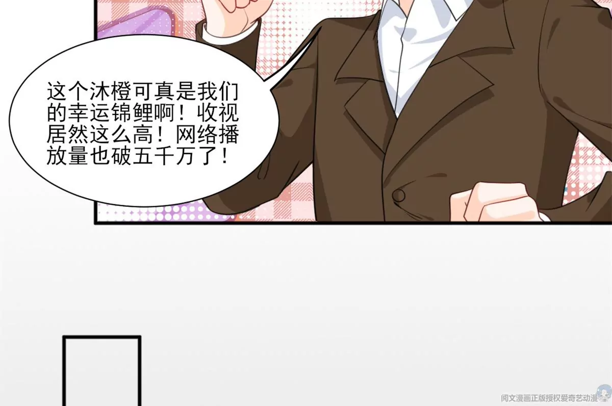 我成了五个大佬的祖宗韩漫全集-64 危在旦夕无删减无遮挡章节图片 
