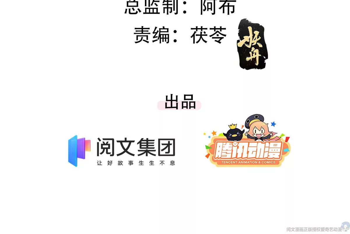我成了五个大佬的祖宗韩漫全集-64 危在旦夕无删减无遮挡章节图片 