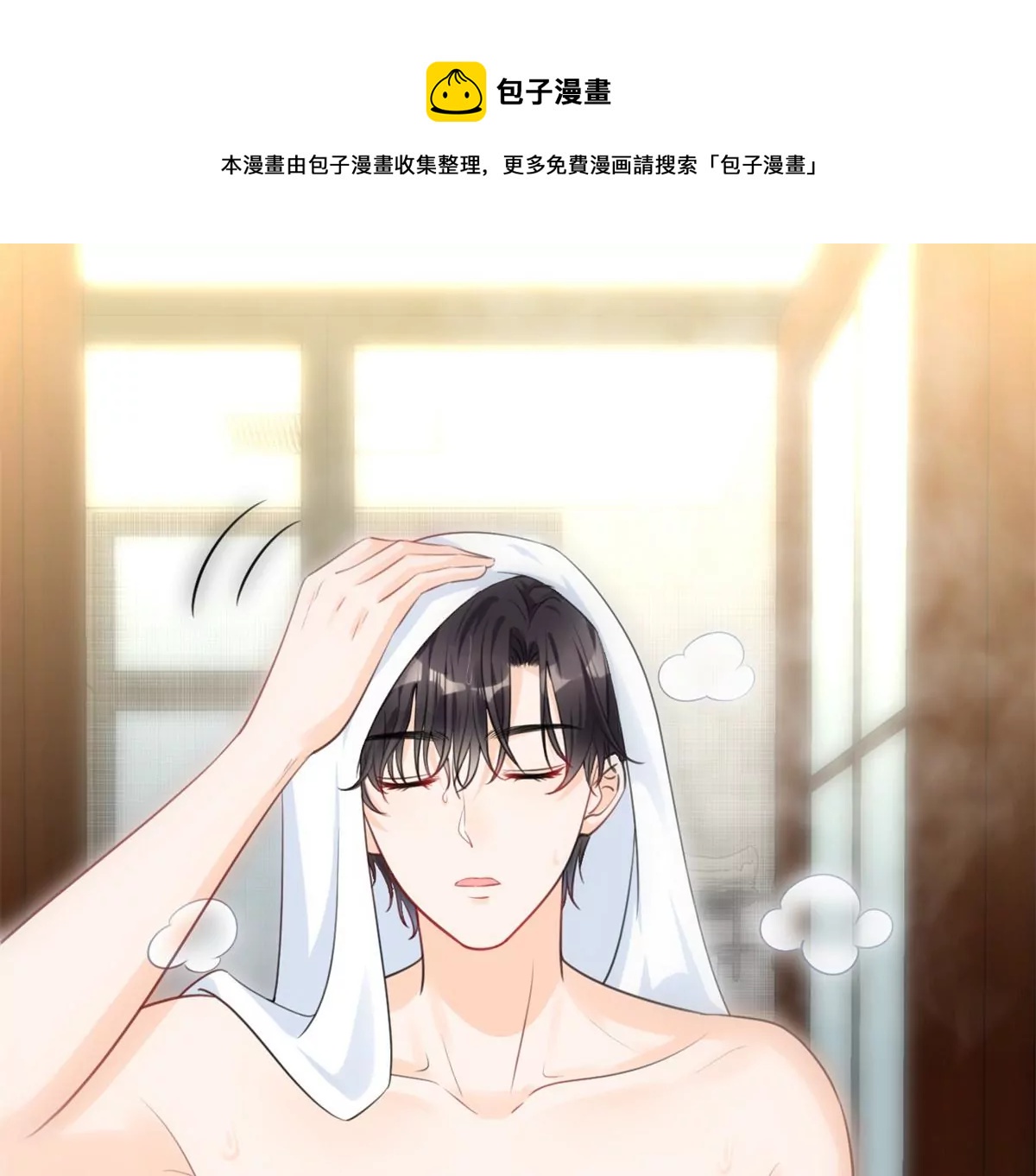 我成了五个大佬的祖宗韩漫全集-64 危在旦夕无删减无遮挡章节图片 