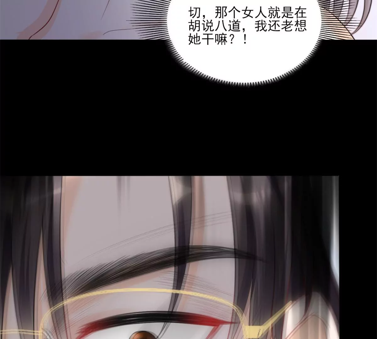 我成了五个大佬的祖宗韩漫全集-64 危在旦夕无删减无遮挡章节图片 