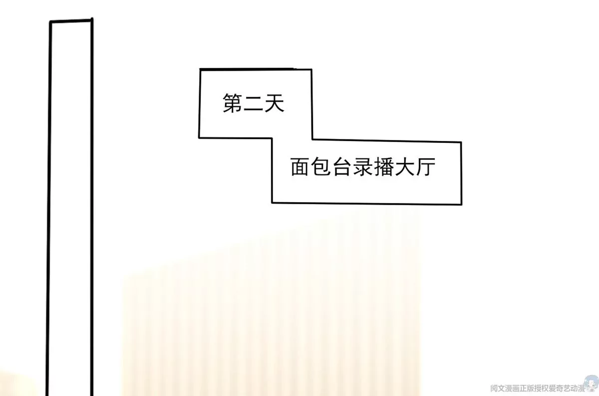我成了五个大佬的祖宗韩漫全集-64 危在旦夕无删减无遮挡章节图片 