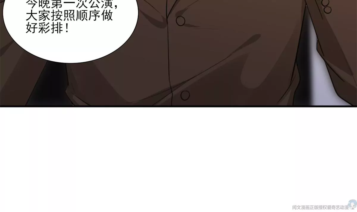 我成了五个大佬的祖宗韩漫全集-64 危在旦夕无删减无遮挡章节图片 
